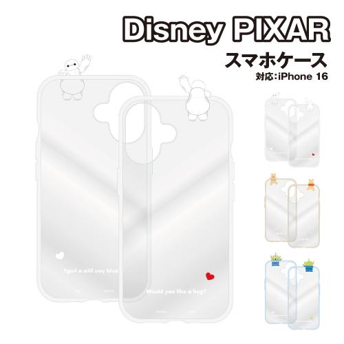 送料無料 ディズニー、ディズニー・ピクサーキャラクター／ フレームIIIIfitClear iPho...