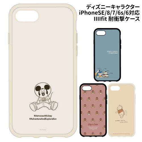 送料無料 ディズニーキャラクター IIIIfit iPhoneSE(第3世代/第2世代)/8/7/6...