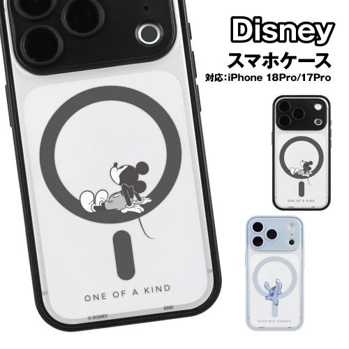 送料無料 ディズニー iPhone18Pro iPhone17Pro 対応 IIIIfit プランプ...