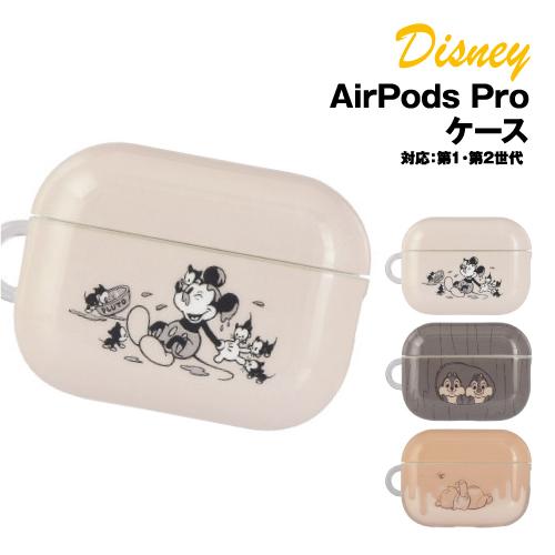 ディズニーキャラクター AirPods Pro(第2世代)/AirPods Pro 対応ソフトケース...