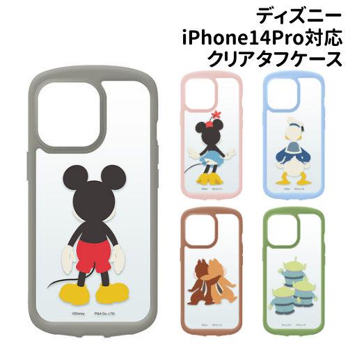 送料無料 Disney/ディズニー iPhone14Pro対応 クリアタフケース PG-DPT22Q...