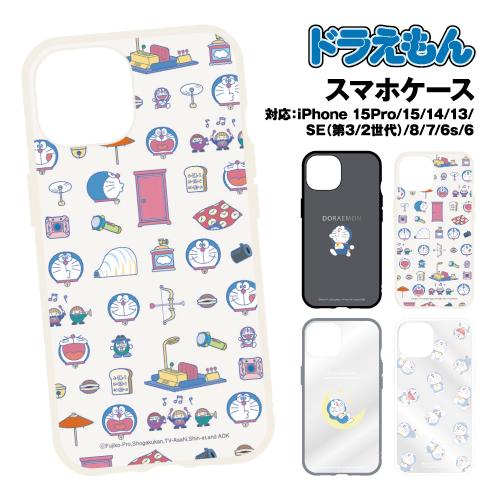送料無料 ドラえもん IIIIfit／IIIIfit Clear iPhone15Pro＆iPhon...