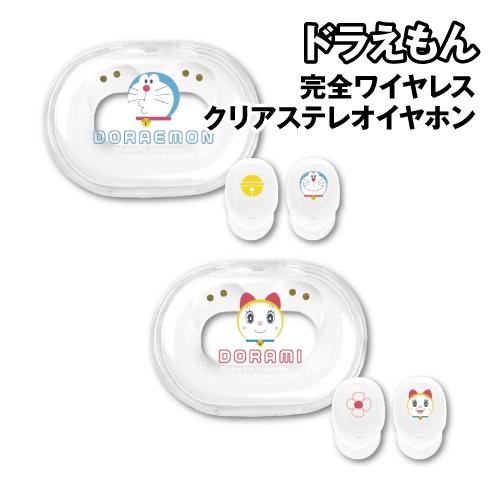 送料無料 ドラえもん 完全ワイヤレス クリアステレオイヤホン DR-154 / ドラえもん ドラミ