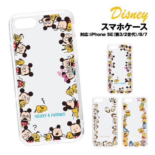 にしむらゆうじ画 ディズニーキャラクターiPhoneSE(第3世代/第2世代)8/7対応ハイブリッド...
