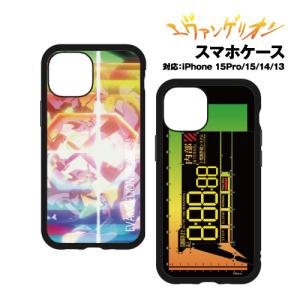 送料無料 エヴァンゲリオン IIIIfit／IIIIfit Clear iPhone15Pro＆iPhone15/14/13対応耐衝撃ケース EV-168-9 /場面写 活動限界タイマー ヱヴァンゲリヲン｜rinzo