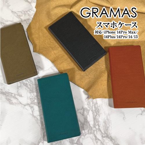 送料無料 本革 GRAMAS/グラマス【G-FOLIO】ミネルバボックスレザー iPhone14Pr...