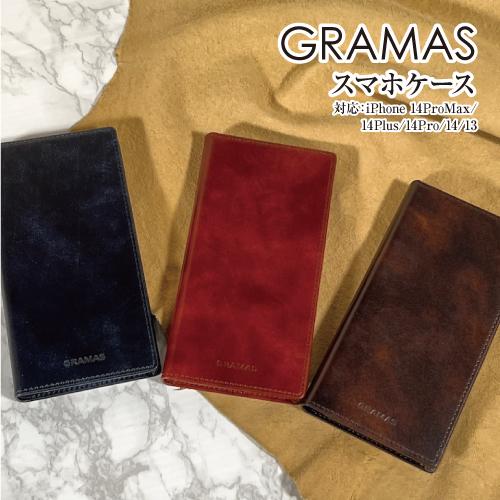送料無料 本革 GRAMAS/グラマス【G-FOLIO】ミュージアムカーフレザー iPhone14P...