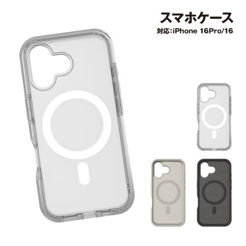 送料無料 iPhone16Pro＆iPhone16 Magsafe対応プランプフレームケース GMD...
