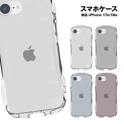 iPhone17e iPhone16e クリスタルクリアケース GMD-39 / クリア スモーク ...
