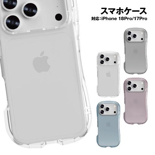 iPhone18Pro iPhone17Pro 対応 クリスタルクリアケース GMD-46 / クリ...
