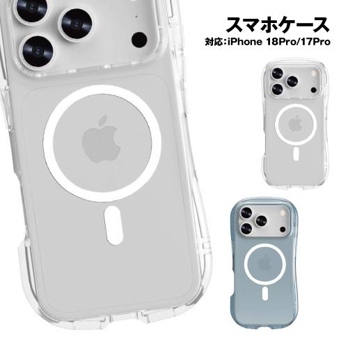 iPhone18Pro iPhone17Pro MagSafe対応 クリスタルクリアケース GMD-...