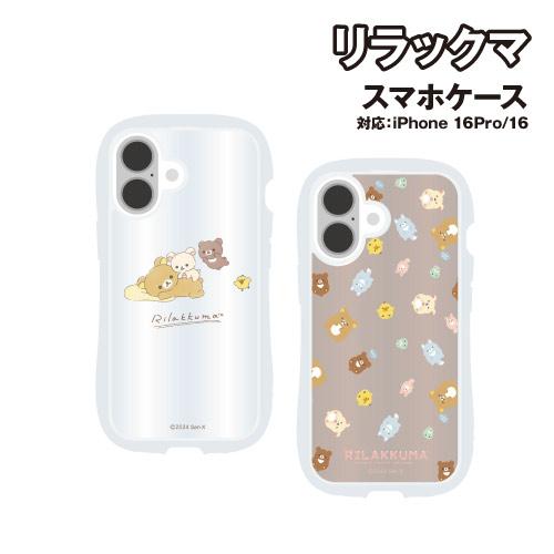 送料無料 リラックマ iPhone16Pro＆iPhone16対応 クリスタルクリアケース GRC-...