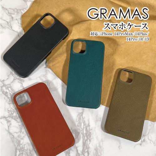 送料無料 本革 GRAMAS/グラマス ミネルバボックスレザー iPhone14ProMax/14P...