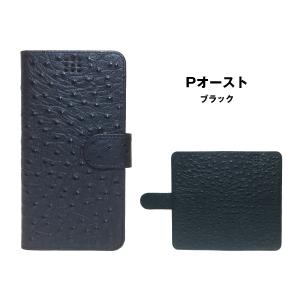 スマホケース 手帳型 携帯ケース 本革 Rak...の詳細画像2