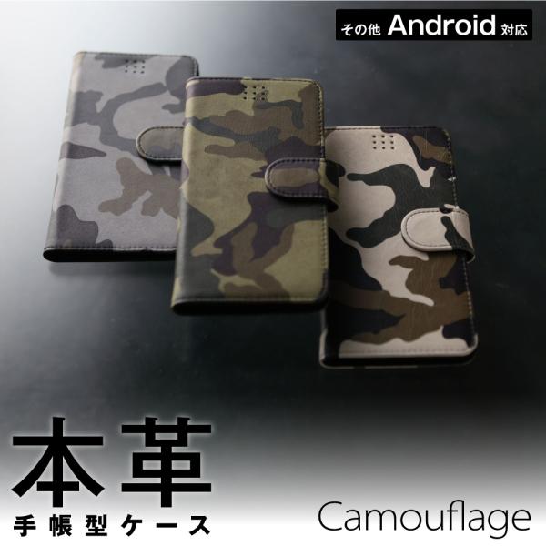 スマホケース 手帳型 携帯ケース 本革 Rakuten Hand シンプルスマホ5 arrows N...