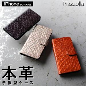 iPhone17 ケース モンチッチ ハイブリッドケース クリアケース
