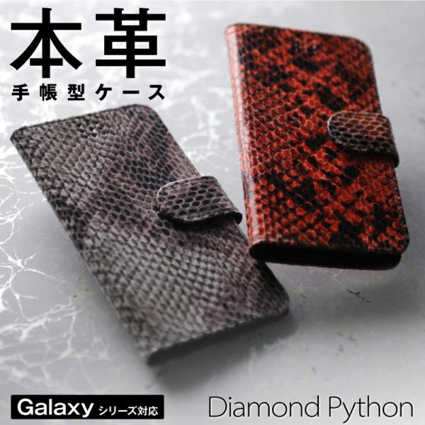 スマホケース 手帳型 Galaxy 本革 Galaxy S20 5G Galaxy A22 5G G...