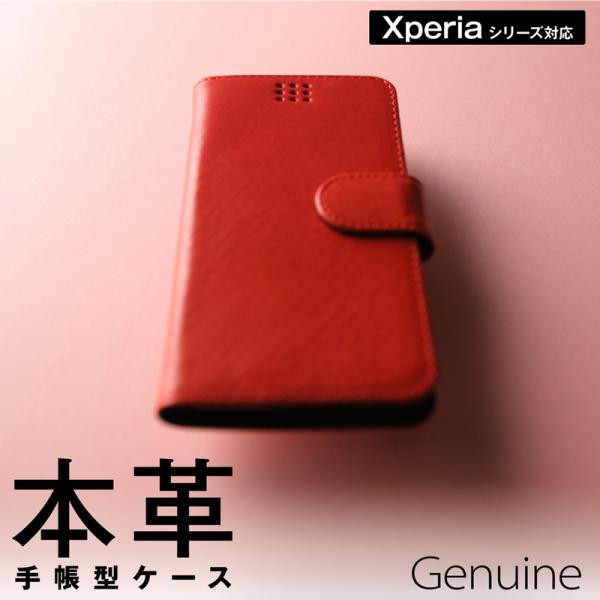スマホケース 手帳型 Xperia 本革 Xperia 10 III Xperia 5 III Xp...