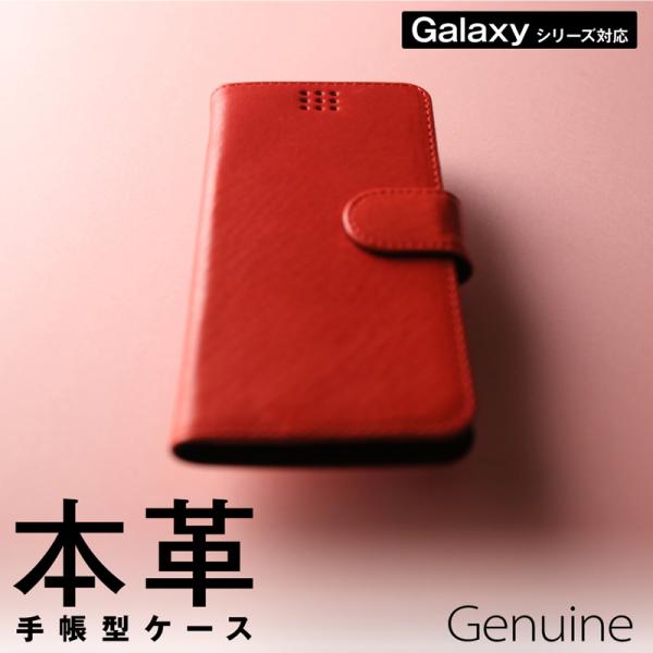 スマホケース 手帳型 Galaxy 本革 Galaxy S20 5G Galaxy A22 5G G...