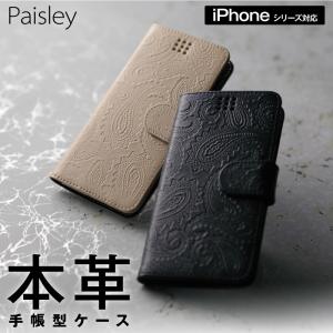 iPhone16ProMax ケース ブランド メルセデス ベンツ 本革 手帳型
