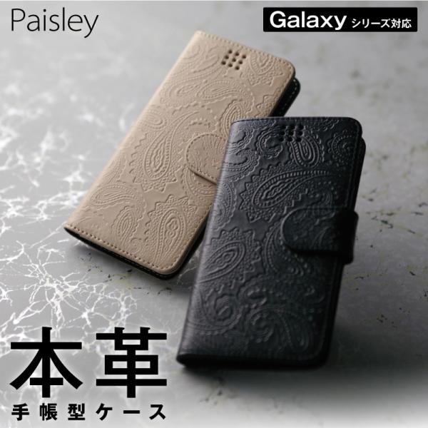 スマホケース 手帳型 Galaxy 本革 Galaxy S20 5G Galaxy A22 5G G...