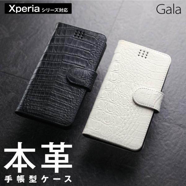 スマホケース 手帳型 Xperia 本革 Xperia 10 III Xperia 5 III Xp...