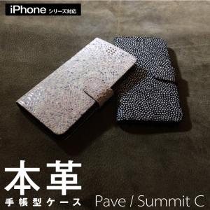 iPhone15 ケース iPhone 15 Pro ケース スマホケース 手帳型 本革 SE 第3世代 13 Pro / 13 mini / 12 Pro / 8 / パヴェ／サミットC｜rinzo