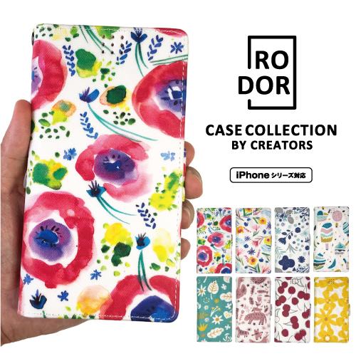 iPhone16 ケース iPhone15 ケース スマホケース 手帳型 SE 第3世代 iPhon...