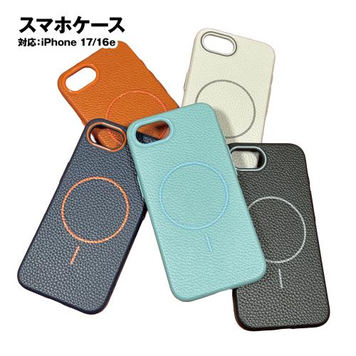 iPhone17 iPhone17e/16e 対応ソフトケース レザー風デザイン MagSafe対応...