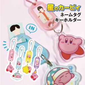 星のカービィ グッズ キーホルダー キャラクター アクリミニ アクリル