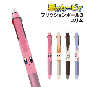 ちいかわ クルトガ 7点セット ちいかわ クルトガ 7点セット - メルカリ