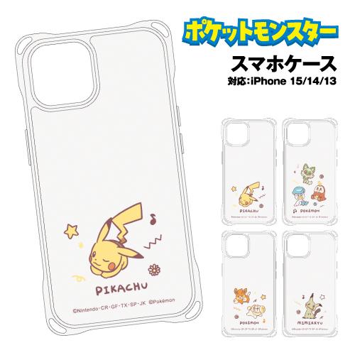 ポケットモンスター iPhone15/14/13対応 4ホールケース /ピカチュウ 最初の三匹 パモ...