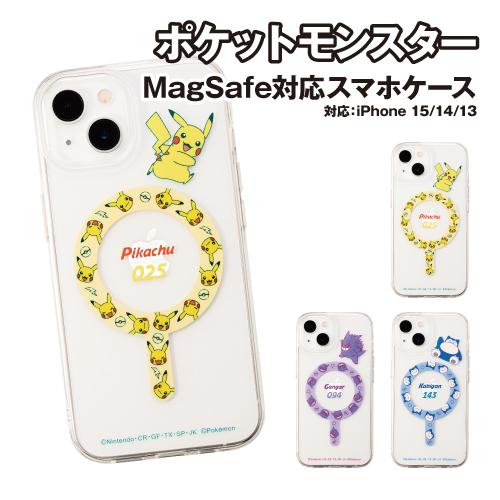 送料無料 ポケットモンスター iPhone15/14/13対応 MagSafeケース i37FPM0...