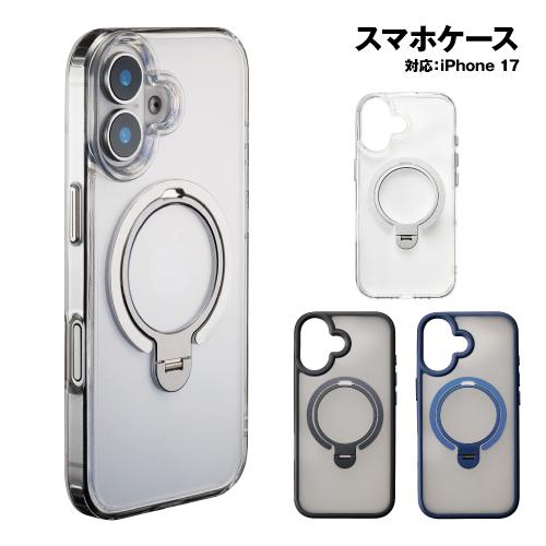 送料無料 iPhone17対応 マグスタプラスケース MagSafe対応 耐衝撃＆スタンド一体型ケー...