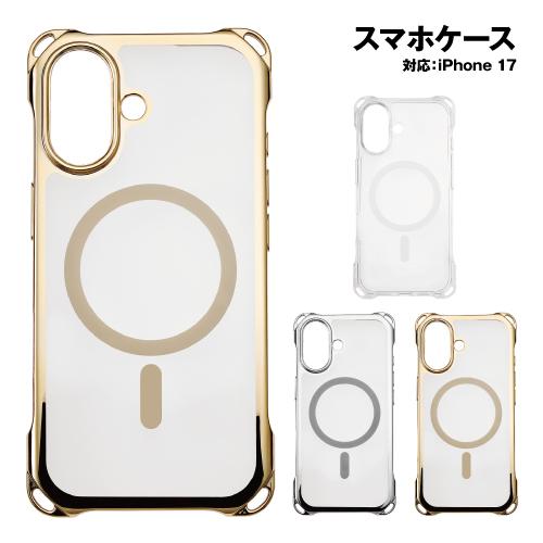 iPhone17対応 4ホールケース MagSafe対応4つ角ストラップホール付ケース i39FiJ...