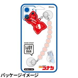 名探偵コナン スマホ落下防止ハンドストラップ ...の詳細画像4