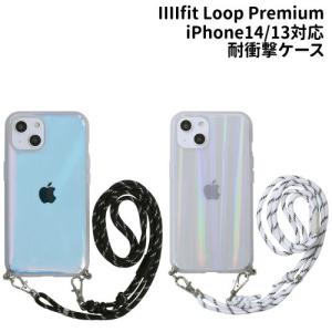 送料無料 IIIIfit Loop Premium iPhone14対応/iPhone13対応耐衝撃ケース 背面透明系 クリア IFT-133 /オーロラ レーザー/｜rinzo