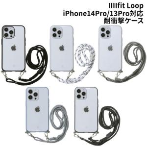 送料無料 IIIIfit Loop iPhone14Pro対応/iPhone13Pro対応耐衝撃ケース 背面透明系 クリア IFT-134 /ブラック クリア スモーク ライトブルー フロスト/｜rinzo