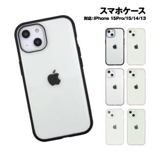 IIIIfit Clear iPhone15/14/13対応 iPhone15Pro対応耐衝撃ケース IFT-152-8 /ブラック クリア スモーク ピンク ライトブルー フロスト｜rinzo