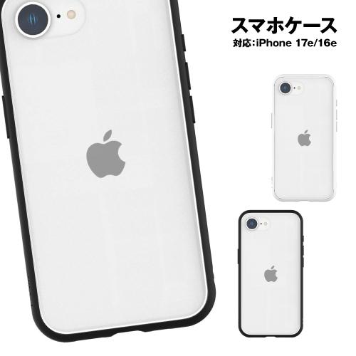 iPhone17e iPhone16e IIIIfit Clear ケース  IFT-193 / ク...
