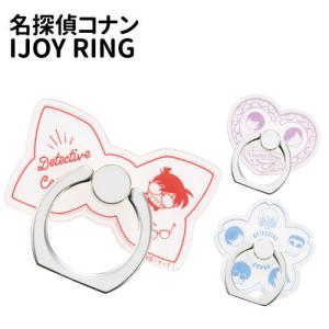 名探偵コナン IJOY RING IR-MC13