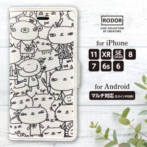 クマの手イラストの商品一覧 通販 Yahoo ショッピング