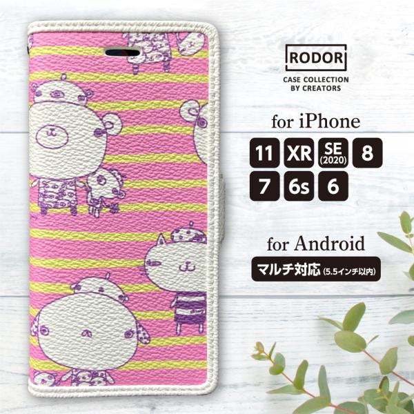 iPhone SE ケース スマホケース 手帳型 携帯ケース 北欧 ファブリック SE 第3世代 1...