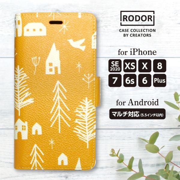 iPhone SE ケース スマホケース 手帳型 携帯ケース 北欧 ファブリック SE 第3世代 X...