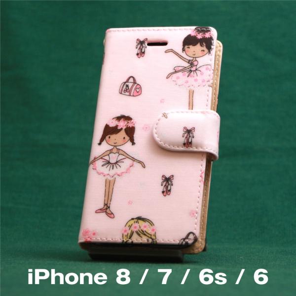iPhone SE ケース 手帳型 北欧 イラスト おしゃれ SE 第2世代 / 8 / 7 / 6...