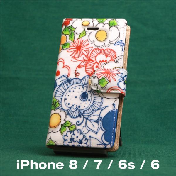 iPhone SE ケース 手帳型 北欧 イラスト おしゃれ SE 第2世代 / 8 / 7 / 6...