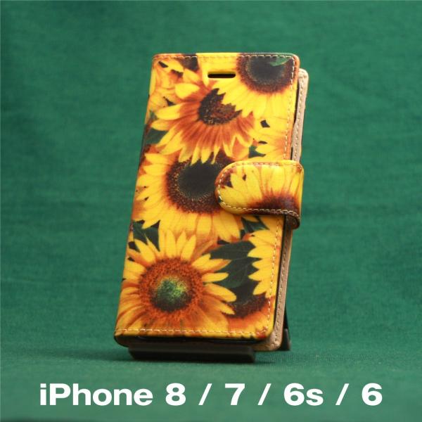 iPhone SE ケース 手帳型 北欧 イラスト おしゃれ SE 第2世代 / 8 / 7 / 6...