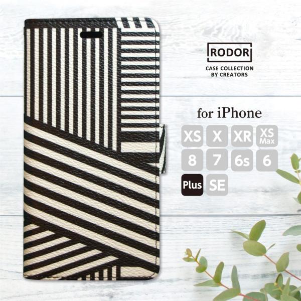 iPhone 8 Plus ケース 手帳型 北欧 おしゃれ 7 Plus / 6s Plus / 6...