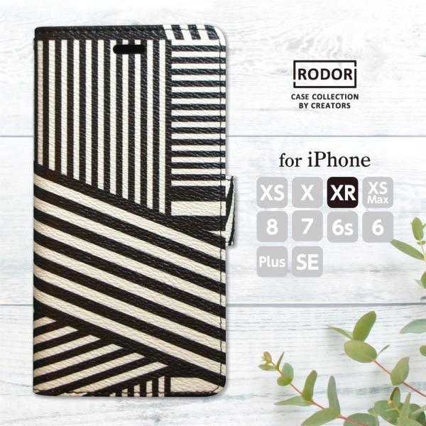 iPhone XR ケース 手帳型 北欧 おしゃれ PUレザー スマホケース / ダズル迷彩