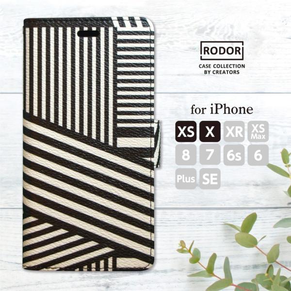 iPhone XS / X ケース 手帳型 北欧 おしゃれ PUレザー スマホケース / ダズル迷彩